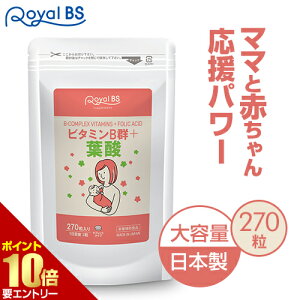 _XSi|Cg10{^vGg[r^~BQ+t_ 270 Ɩp e Royal BS Tv Tvg t_Tv r^~bQ Tv h{ t_ }} p N e