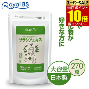 _XSi|Cg10{^vGg[TVAGLX 270 Ɩp e Royal BS Tv Tvg TVA  h{⏕Hi H H T|[g J[ HK