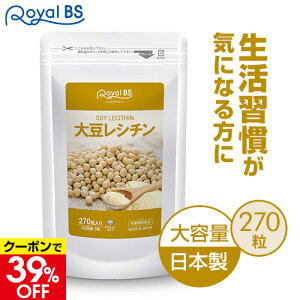 _XSi|Cg10{^vGg[哤V` 270 Ɩp e Royal BS Tv Tvg zXt@`WR   j 哤 V` e p N