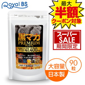 _XSi|Cg10{^vGg[}Jv~A 90 3 Ɩp e Royal BS Tv Tvg }J ɂɂ  }Jz ɂɂ  ۂ l