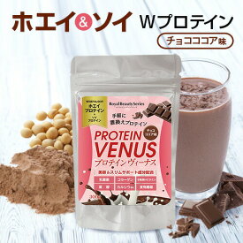 楽天市場 プロテイン 女性 日本製の通販