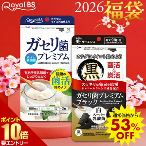 �_�X���S�i�|�C���g10�{�^���v�G���g���[��×���_�u�� �K�Z���� ���܃K�Z���ۃv���~�A�� �u���b�N ���_�� ���� �ۊ� �Y�� �`���R�[�� �T�v�������g ���� 2026 ���N ���e RoyalBS ���{�� �K�Z����