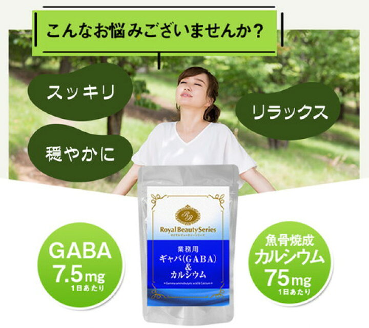 1004円 カタログギフトも 業務用 ローズサプリ 90粒 メール便対応商品