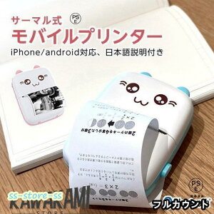 �v�����^�[ ���^ �X�}�z�Ή� ���o�C�� �ʐ^ �T�[�}�� �t�H�g �v�����^�[ �����^�� iPhone�Ή� ���m�N�� ���M����� USB�[�d