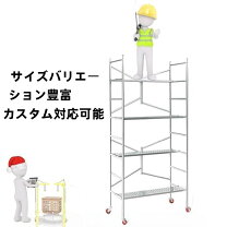 楽天市場】足場セットの通販