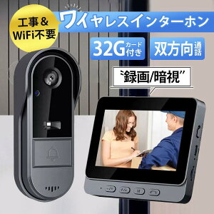 �C���^�[�z�� TF�J�[�h����������I���\ �e���r�h�A�z�� �^��@�\ �`���C�� �H���s�v WIFI�s�v USB�[�d �h�� �o�����ʘb �L�p�����Y �h�� �Î����[�h