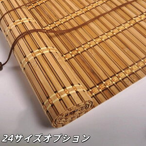 竹すだれ 150 和室 の人気商品一覧・価格比較 - 価格 com