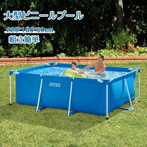 楽天市場】intex(インテックス) プール レクタングラフレームプールの通販