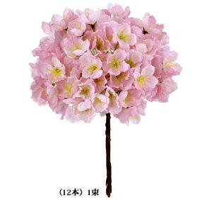 桜 造花の通販 価格比較 価格 Com