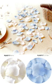 【造花・シルクフラワー】コンビネーション・ローズペタル・ホワイト　ソフトブルー(1袋=約100枚)2袋1セットフラワーシャワー・フラワーペタル・ウェディング・ブライダル・結婚式・造花・アートフラワー・フラワーガール