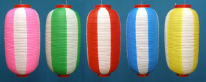 【お祭り・提灯】ビニール製九長(くなが)提灯(染分)