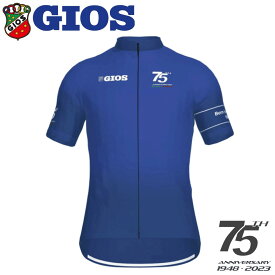【40%OFF在庫限り】ジオス サイクルジャージ 75TH 半袖ジャージ | ジオス 上 メンズ CYCLE サイズ S M L クロスバイク ロードバイク bike クリスマス