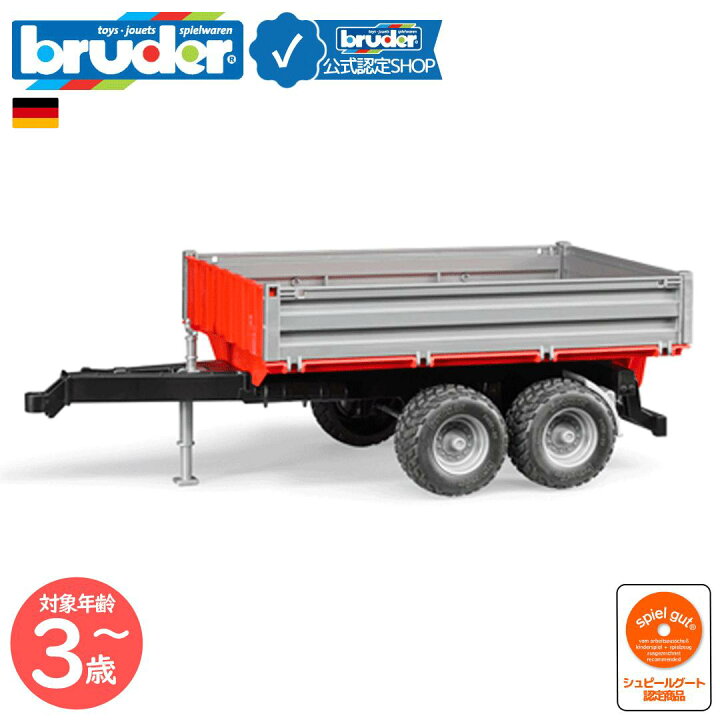 楽天市場】【ブルーダー公式ショップ】 ブルーダー bruder Tipping 