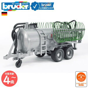 y|Cg15{ u[_[Vbvz u[_[ bruder Fliegl UzǕtog[[ bruder-02020 | _Ƌ@B _@ ANZT[  mߋ ͂炭  hCc v[