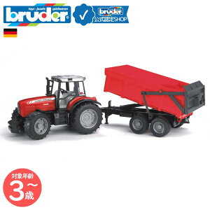 y|Cg15{ u[_[Vbvz u[_[ bruder MF 7480gN^[&bhg[[ bruder-02045 | }bZCEt@[K\ MasseyFerguson _Ƌ@B _@ ͂炭  hCc