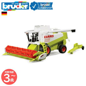 【ブルーダー公式ショップ】ブルーダー bruder Claas Lexion コンバインハーベスター bruder-02120 | クラース コンバイン 農機具 農家 リアル 車の玩具 働く車 はたらくくるま おもちゃ 知育玩具 子供男の子 4歳 5歳 男の子3歳誕生日プレゼント クリスマス
