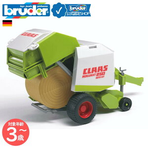 y|Cg15{ u[_[Vbvzu[_[ bruder Claas Rollant 250Xg[x[[ bruder-02121 N[X 犪 Ԃ̂ ͂炭  ԃI` gN^[ 