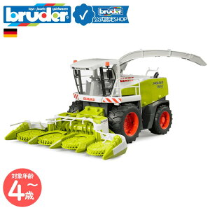 y|Cg15{ u[_[Vbvz u[_[ bruder Claas Jaguar tB[h`bp[ bruder-02131 | N[X tH[[Wn[xX^[ _Ƌ@B  A mߋ hCc