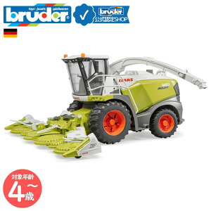 y|Cg15{ u[_[Vbvz u[_[ bruder Claas Jaguar 980 tB[h`bp[ bruder-02134 | N[X tH[[Wn[xX^[ _Ƌ@B Ԃ̂ A mߋ hC