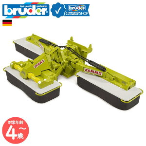 y|Cg15{ u[_[Vbvz u[_[ bruder Claas gvfBXN[Ap[c bruder-02218 | N[X  _Ƌ@B _@ gN^[t ANZT[  mߋ T