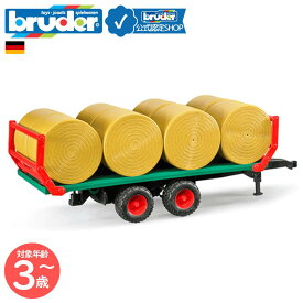 【ブルーダー公式ショップ】 ブルーダー bruder わら巻きトレーラー (わら8個付き) bruder-02220 | トラクター取付 牽引 連結 トレーラー おもちゃ 麦稈ロール 牧草ロール 農機具 働く車 男の子おもちゃ 車玩具 車のおもちゃ 3歳児 4歳児 5歳児 誕生日プレゼント 男児 子供