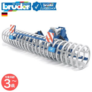 y|Cg15{ u[_[Vbvz u[_[ bruder LEMKEN tgt[vX bruder-02222 | P t@[vX gN^[t _Ƌ@B  ͂炭 hCc m