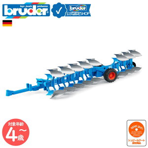 y|Cg15{ u[_[Vbvz u[_[ bruder LEMKEN ʃvE Vari-Titan bruder-02250 | P gN^[  ANZT[ k _Ƌ@B _@   hCc