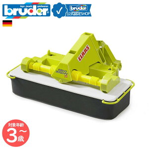 y|Cg15{ u[_[Vbvz u[_[ bruder Claas tgfBXN[A bruder-02324 | N[X gN^[t  _Ƌ@B _@ ͂炭  mߋ hC