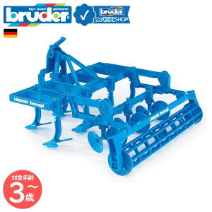 y|Cg10{ u[_[Vbvz u[_[ bruder LEMKEN fBXNJ`x[^[ bruder-02329 | P k^@ gN^[t ANZT[ _Ƌ@B _@  ͂炭 