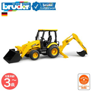 �y�|�C���g15�{�u���[�_�[�����V���b�v�z�u���[�_�[ bruder JCB MIDI CX �o�b�N�z�[���[�_�[ bruder-02427 | �V���x���J�[ shoberuka- �����{ �o�b�N�z�E �H������ �͂��炭����� ������ �j�̎q��������