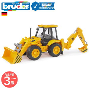 �y�|�C���g15�{ �u���[�_�[�����V���b�v�z �u���[�_�[ bruder JCB 4CX �o�b�N�z�[���[�_�[ bruder-02428 | �V���x���J�[ �����{ �o�b�N�z�E �H������ł͂��炭����� ���� 3�� 4�� 5�� �������� �a��