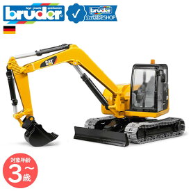【ブルーダー公式ショップ】 ブルーダー bruder CAT ミニショベル bruder-02456 | キャタピラー ショベルカー ショベル カー ユンボ 働く車 おもちゃ 大きい 車のおもちゃ 建設機械 は クリスマス