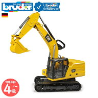 【ブルーダー公式ショップ】 ブルーダー bruder CAT ショベル bruder-02483 | キャタピラー ショベルカー…