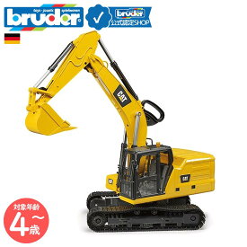 【ブルーダー公式ショップ】 ブルーダー bruder CAT ショベル bruder-02483 | キャタピラー ショベルカー ショベル カー ユンボ 工事現場 働く車 おもちゃ 建設機械 工事 車両 建設 クリスマス