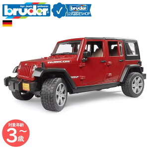 y|Cg15{ u[_[Vbvz u[_[ bruder Jeep Rubicon bruder-02525 | W[v O[ rR  Ԃ   ͌^ CeA v[g a hCc