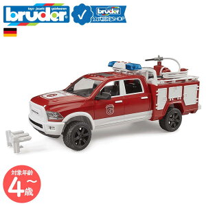 ミニカー Bruder 消防車」の人気商品一覧・価格比較 - 価格.com