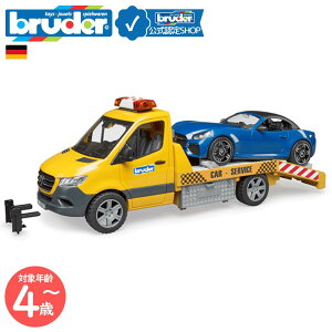 y|Cg15{ u[_[Vbvz u[_[ bruder MB bJ[N[BRUDER[hX^[ bruder-02675 | ZfXxc Mercedes-Benz N[gbN X|[cJ[ TEh a