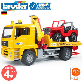 【ブルーダー公式ショップ】 ブルーダー bruder MAN レッカークレーン&クロスカントリー bruder-02750 | マン エムアーエヌ レッカー車 働く車 クレーン車 はたらくくるま 工事 車両 大 クリスマス