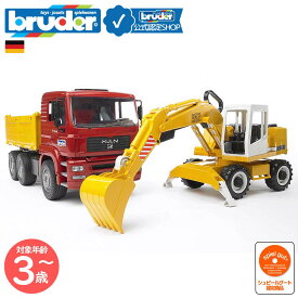 【ブルーダー公式ショップ】 ブルーダー bruder MAN トラック&LHショベル bruder-02751 | マン エムアーエヌ リープヘル トラック ショベルカー ダンプカー ユンボ おもちゃ 働く車 クリスマス