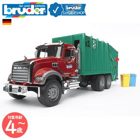【ブルーダー公式ショップ】 ブルーダー bruder MACK ごみ収集車 bruder-02812 | マック ごみ箱 はたらくくるま 車 おもちゃ リアル 子供 キッズ 大きい車 男の子おもちゃ かっこいいおもちゃ 4歳 5歳 6歳 誕生日プレゼント 男の子 男児 4歳児 5歳児玩具 ドイツ クリスマス