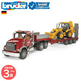 【ブルーダー公式ショップ】 ブルーダー bruder MACK トラック＆JCB 4CXバックホーローダー bruder-02813 | マック ショベルカー ユンボ バックホウ 車 トレーラー 工事 おもちゃ プレゼント クリスマス