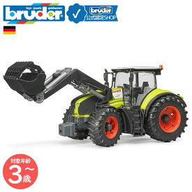 【ブルーダー公式ショップ】 ブルーダー bruder Claas Axion950フロントローダー bruder-03013 | クラース トラクター 農業 農機 車のおもちゃ プレゼント ギフト 誕生日 ミニカー リアル