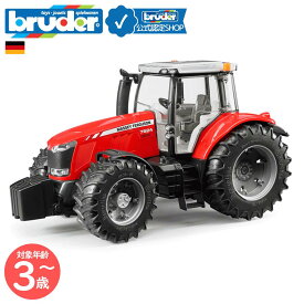 【ブルーダー公式ショップ】 ブルーダー bruder MF 7624 トラクター bruder-03046 | マッセイ・ファーガソン 農業 農機 はたらくくるま おもちゃ 車オモチャ 働く車 男の子おもちゃ クリスマス