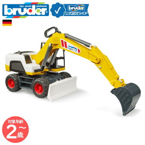 �y�|�C���g15�{ �u���[�_�[�����V���b�v�z �u���[�_�[ bruder ROADMAX �V���x�� bruder-03413 | �p���[�V���x�� �V���x���J�[ �����{ �H������ ������ �Ԃ̂������� 2�� 3�� 4�� �q�� �v���[���g �a��