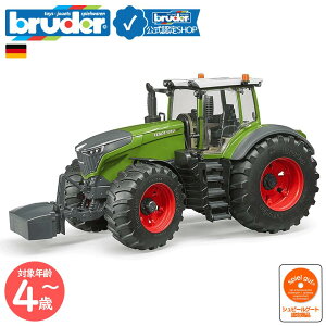 y|Cg15{ u[_[Vbvz u[_[ bruder Fendt 1050 VariogN^[ bruder-04040 | tFg _ _@ Ԃ̂ ~jJ[ hCc q v[g a Mtg 4 5 6