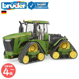 【ブルーダー公式ショップ】 ブルーダー bruder John Deere 9620RX トラクター bruder-04055 | ジョンディア JOHNDEERE 農業機械 クローラー 働く車のおもちゃ リアル プレゼント 誕生日 クリスマス