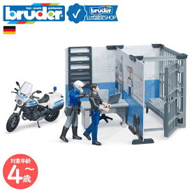 【ブルーダー公式ショップ】 ブルーダー bruder b-worldシリーズ ポリスステーション(白バイ) bruder-62732 | ビーワールド 警察署 警察官 フィギュア 人形 オートバイ 車のおもちゃ 誕生日 クリスマス