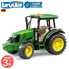 【ブルーダー公式ショップ】 ブルーダー bruder JD5115M トラクター おもちゃ 玩具 bruder-02106 | ジョンディア JOHNDEERE 農業 農機 はたらく車おもちゃ 3歳 4歳 5歳 クリスマス