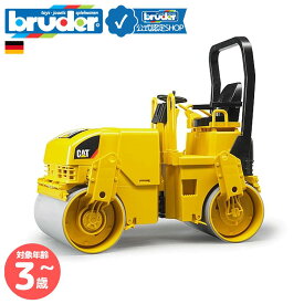 【ブルーダー公式ショップ】ブルーダー bruder CAT アスファルトコンパクター bruder-02433 | キャタピラー 建機 ロードローラー 働く車 車のおもちゃ 3歳男の子おもちゃ 4歳 5歳 誕生 クリスマス