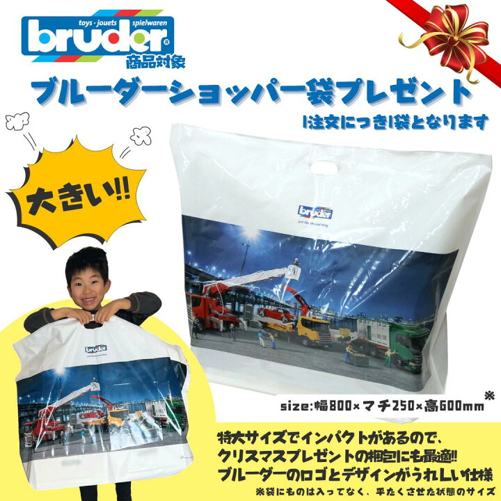 楽天市場】【ブルーダー公式ショップ】 ブルーダー bruder わら巻き 